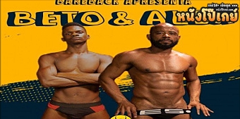 คลิปโป๊เกย์ฝรั่ง Bareback Uncensor xxx นิโกรเย็ดตูดกันเอง Beto & Alex เกย์รุกหุ่นดีบุกกระหน่ำเอาควยสอดใส่ประตูหลังเกย์รับหุ่นล่ำแบบสดๆจนขี้ติดปลายหัวควย คนดำควยใหญ่ยาวใส่เดี่ยวนัวรูดากกันแบบตัวต่อตัว เย็ดแรงๆจนน้ำว่าวไหลนองคาตูด