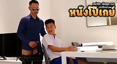 คลิปโป๊เกย์ อ้าวอยู่ดูๆครูสอนพิเศษงัดท่อนควย56 มาโชว์นักเรียนกางเกงน้ำเงิน ต่างคนต่างเงี่ยน เย็ดสดตูด ควยใหญ่ ล่อชะตูดโบ๋ เกือบสลบคาควยมั้ยล่ะเด็กน้อย