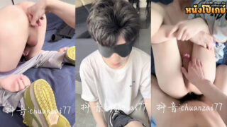 คลิปโป๊เกย์ chuanzai77 เกย์น่ารักตัวเล็กแบบนี้น้องโดนเอาตีนยัดปากก่อนเอาควยยัดปากแล้วจับน้องเย็ดตูดโคตรเสียว เด็ดแบบนี้น่าโดนรุมเย็ดจริงๆเลย