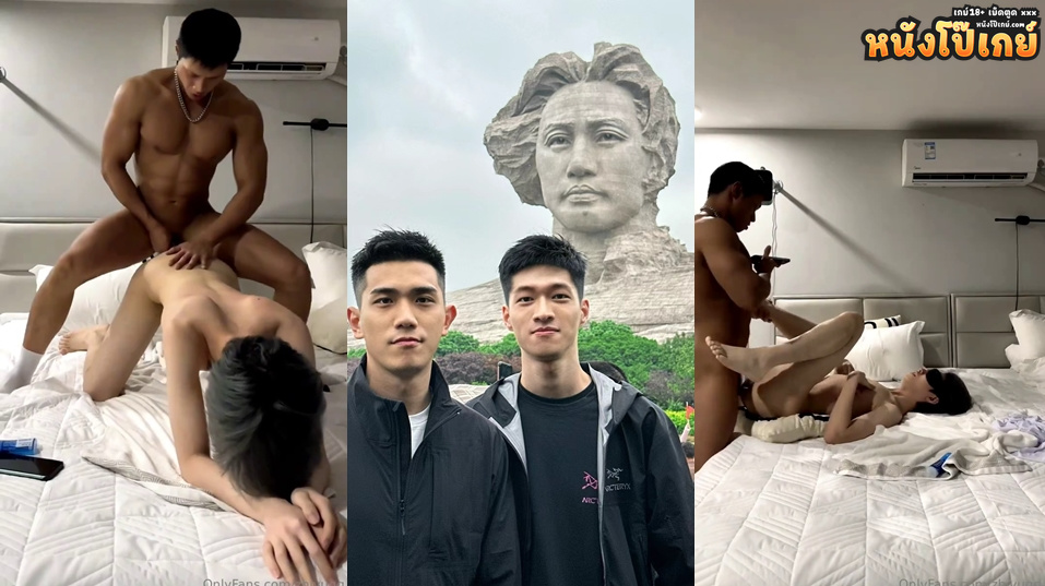 คลิปโป๊เกย์ onlyfans zhiyugg มาดูเกย์หล่อเทสดีเพื่อนบ้านบ้าง จับกันอมควยอย่างเสียวเลย โม๊คควยขนาดนี้เด็ดดีจริงๆ เห็นแม่งเย็ดกันแล้วเสียวหัวควยแทน