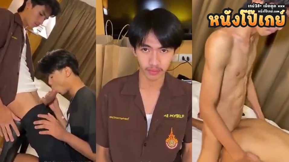 คลิปโป๊เกย์ไทย หนุ่มชายแท้ ทรงช่าง เด็กเทคนิค รับงานเย็ดเสียวเกย์รับขี้เงี่ยนแลกค่าเทอม โดนจับอมควยพร้อมเย็ดประตูหลังเงี่ยนๆ