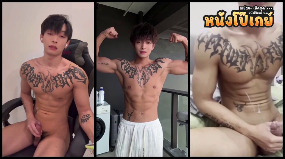 คลิปหลุดเกย์ เกย์หล่อหน้าตี๋ หุ่นนายแบบ อย่างหล่อ ตั้งกล้องถ่ายคลิปชักว่าวตัวเองเงี่ยนๆจนน้ำแตก โคตรเด็ด