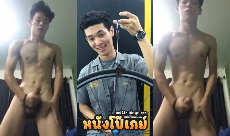 คลิปโป๊เกย์ไทย หนุ่มวิศวะ มหาลัยดัง ตั้งกล้องถ่ายคลิปชักว่าวช่วยตัวเองโชว์ ตั้งใจจะส่งให้แฟนสาว แต่คลิปดันหลุดเข้ากลุ่มเกย์