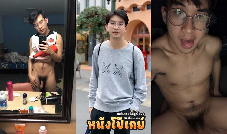 คลิปโป๊เกย์ไทย เจมส์ หนุ่ม ม.กรุงเทพ คนดังสายม่วง เงี่ยนจัดตั้งกล้องถ่ายคลิปช่วยตัวเอง ชักว่าวเงี่ยนๆ แล้วปล่อยคลิปลงกลุ่มลับ