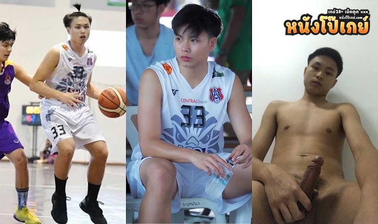 คลิปหลุดเกย์ 18+ นักกีฬาบาสมหาลัยดัง หนุ่มหมิง วัยรุ่นหน้าตี๋ ตั้งกล้องถ่ายคลิปชักว่าวให้แฟนดูเสียวจนน้ำแตก แล้วคลิปหลุด