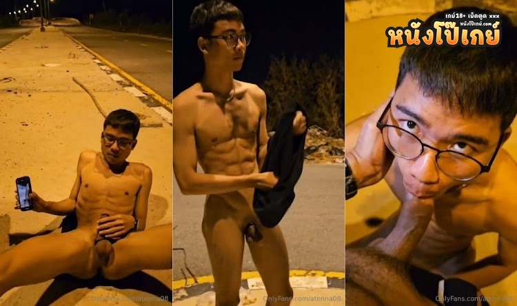 คลิปโป๊เกย์ Onlyfans อ็อฟกับอาทีน atenna08 จัดหนักจอดรถแล้วยืนเย็ดกันกลางถนนเปลี่ยนๆแบบเอ้าท์ดอร์ Outdoor ใจเด็ดมาก