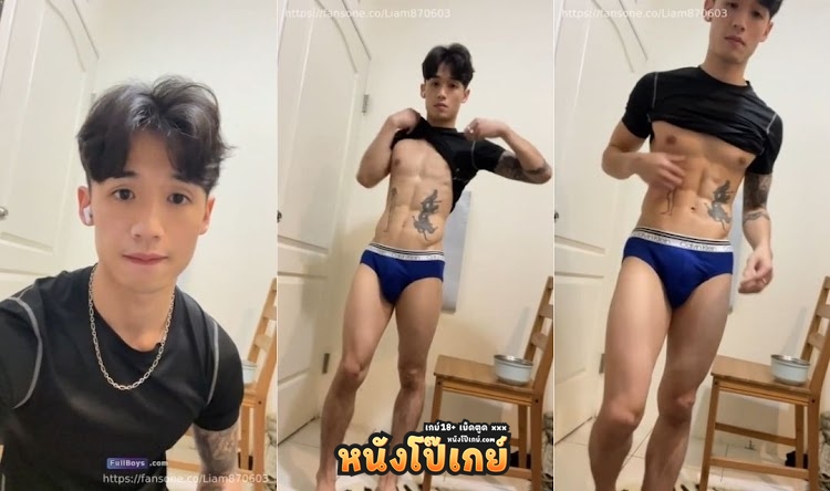 คลิปโป๊เกย์ liam870603 onlyfans หนุ่มหล่อเกย์เอเชีย ควยใหญ่มาก สร้างผลงานศิลปะโดยใช้ควยใหญ่ๆแข็งๆวาดรูป แรร์ไอเทมมาก