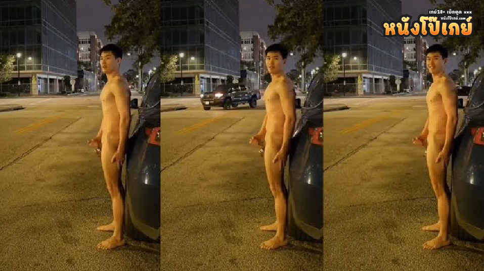 คลิปโป๊เกย์ Onlyfans outdoorที่กล้าและบ้าที่สุด!! หนุ่มเงี่ยนแก้ผ้าหมดยืนชักว่าวอยู่ริมถนนใจกล้ามากสงสัยเป็นพวกชอบโชว์