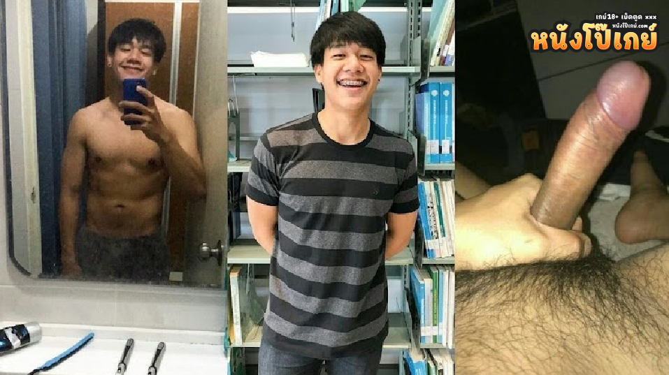 คลิปโป๊เกย์ไทยหลุด เอิร์ธหนุ่มอารมณ์ดีตอนนี้เงี่ยนมากเลยวีดีโอคอลไปหาแฟนหนุ่มแล้วเปิดกล้องชักว่าวพร้อมกันแตกเต็มมือเลยเสียวสุดๆ