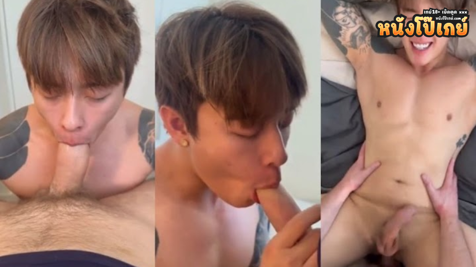 คลิปโป๊เกย์ Onlyfans londoncuckold หนุ่มหล่อล่ำคนดังอมควยโคตรเซียนไอคนโดนอมแทบละลายเลยยิ่งตอนเย็ดตูดนะแทบบ้าครางเสียงหลงเลยแตกในตูดอีก