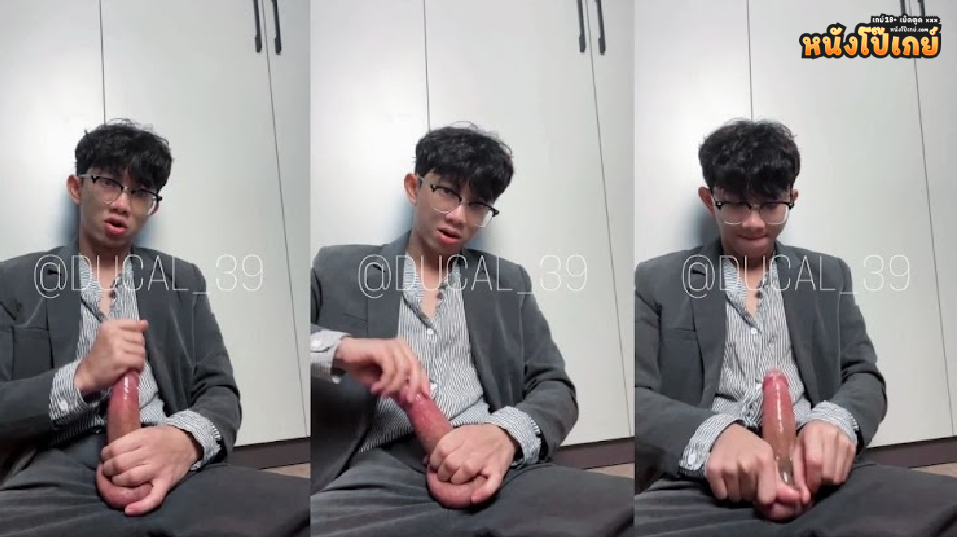คลิปโป๊เกย์ Onlyfans ducal_39 พรีเซนเตอร์ถุงยางของเขาดีควยใหญ่แค่ไหนก็เอาอยู่บางเฉียบเก็บทุกความรู้สึก