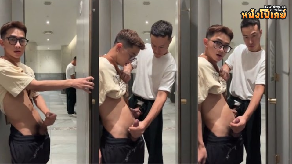 คลิปโป๊เกย์ แอบเดินเจอคนฉี่ในห้องน้ำเผลอเงี่ยนเลยชักว่าวโชว์โจ้งๆเลยละกัน