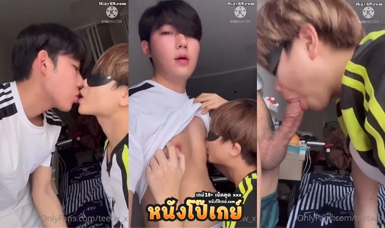 คลิปโป๊เกย์ teetw_x Onlyfans น้องตี๋ เกย์ตี๋หน้าหล่อคนดัง นัดเย็ดเกย์ขี้เงี่ยนผ่านแอพนัดเย็ดเกย์ นัวกันจนเงี่ยน แล้วจัดเต็มประตูหลังกันต่อมันส์ๆ