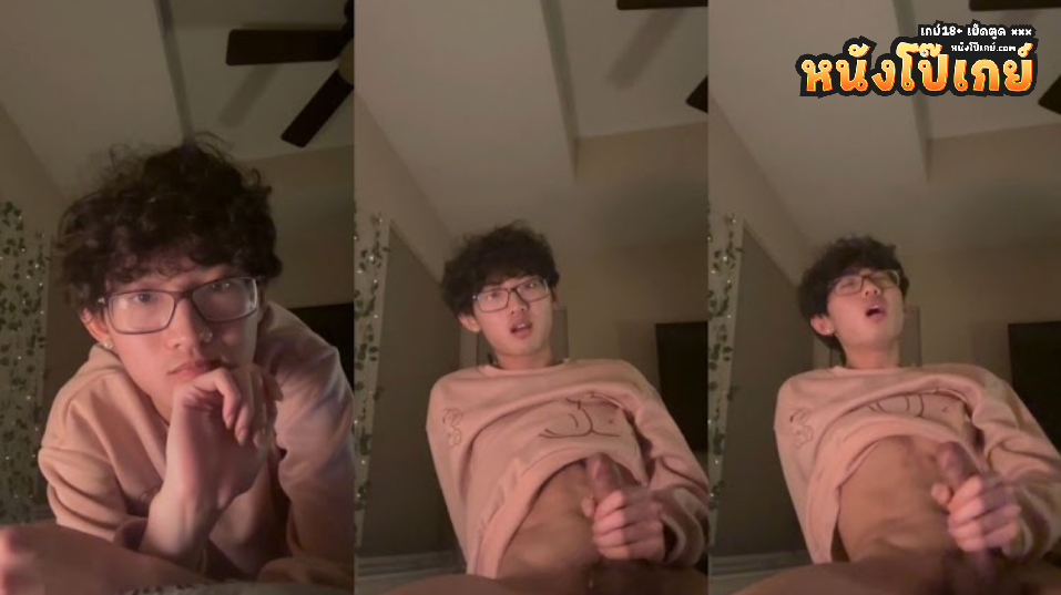 คลิปโป๊เกย์ nguyentuta วัยรุ่นหน้าใสแต่ควยใหญ่มว้ากนั่งชักว่าวโชว์หน้ากล้องเสียวๆสงสัยเครียดจัดสาวยับเลย