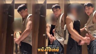คลิปโป๊เกย์ หนุ่มตี๋เกย์จีน DUCAL รสนิยมชอบไปชักว่าวในห้องน้ำสาธารณะ แล้วล่อเหยื่อคนแปลกหน้ามาชักว่าวให้คาห้องน้ำจนแตก โชคดีก็โม๊คควยให้ด้วย