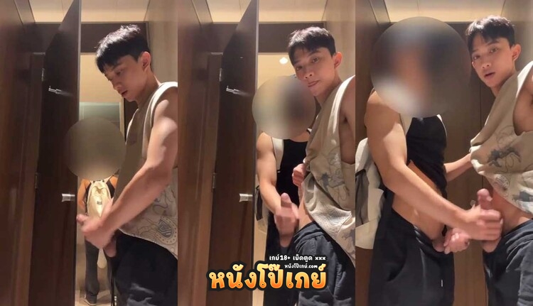 คลิปโป๊เกย์ หนุ่มตี๋เกย์จีน DUCAL รสนิยมชอบไปชักว่าวในห้องน้ำสาธารณะ แล้วล่อเหยื่อคนแปลกหน้ามาชักว่าวให้คาห้องน้ำจนแตก โชคดีก็โม๊คควยให้ด้วย