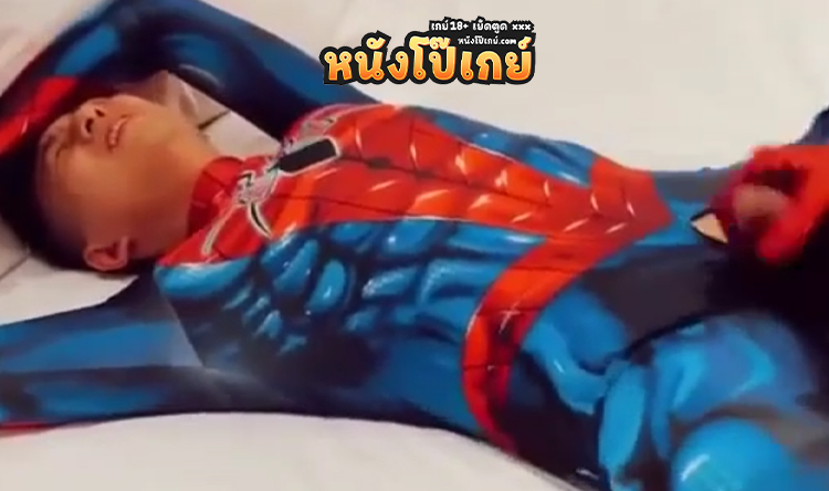 คลิปโป๊เกย์  Kirvin & Dennis หนุ่มสองคนแต่งเป็นสไปเดอร์แมนทั้งสองคนแล้วดูดปากกันแล้วชักว่าวไปมาก่อนจะเย็ดกัน