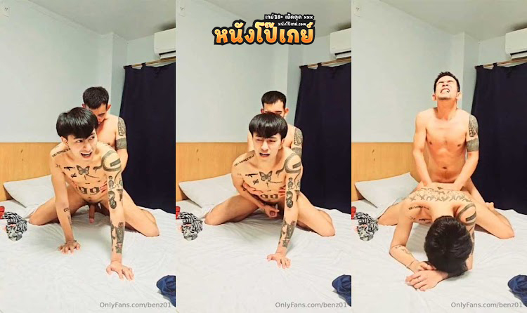 คลิปโป๊เกย์ Onlyfans benz01 เบนซ์ปลื้มมากได้เย็ดคนหล่อ น้องปุณณ์หล่อมากบอกไม่เคยโดนควยมุกมาก่อน