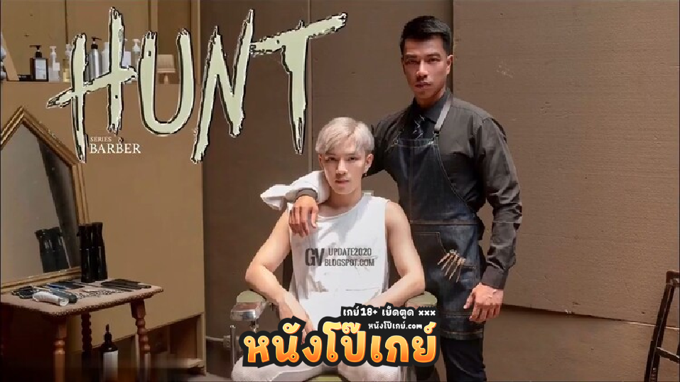 คลิปโป๊เกย์ Onlyfans huntmag ช่างตัดผมสุดโหดจับน้องบาสเย็ด69แถมน้ำแตกใส่หน้าล้นๆด้วยเงี่ยนเสียงกระเส่า