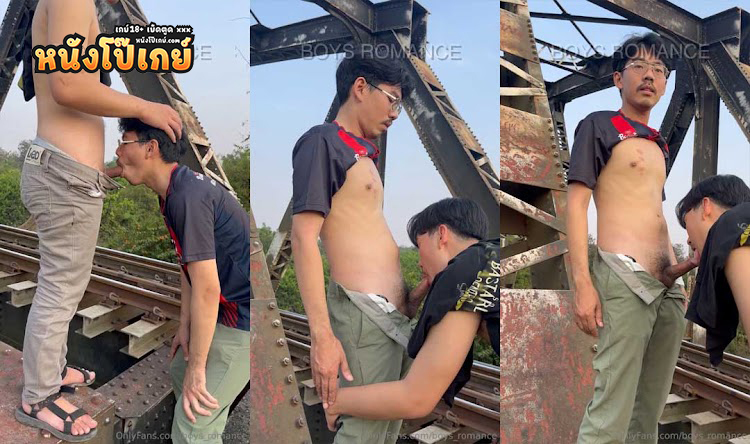 คลิปโป๊เกย์ Onlyfans memyself studio มาOutdoorที่สะพานรถไฟวิ่งผ่านพอดีแต่เงี่ยนมาก