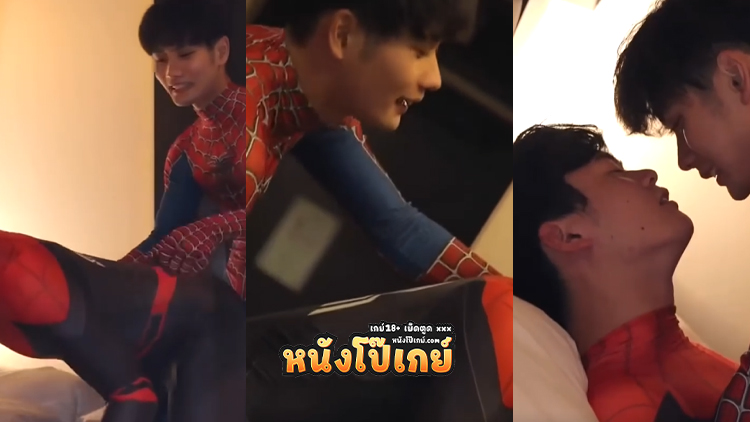 คลิปโป๊เกย์ Chitose Koume X Otani Spider-man หนุ่มญี่ปุ่นแต่งตัวคอสเพลย์เป็น Spider แมนทั้งคู่แล้วเย็ดกัน