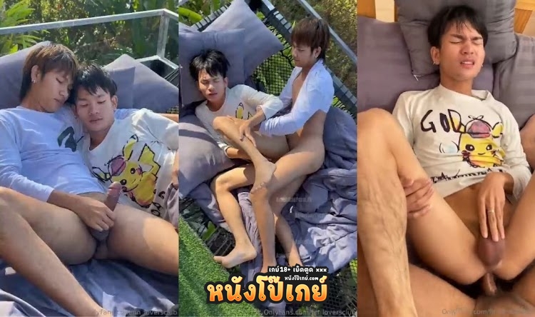คลิปหลุดเกย์ คู่รักเกย์ไปเที่ยวรีสอร์ทหรูบรรยากาศดีจัด นอนชมวิวภูเขากันฟินๆ แต่เงี่ยนขึ้นมา ก็จัดกันบนตาข่ายแบบ Outdoor นี่แหละ ได้อารมณ์ดี
