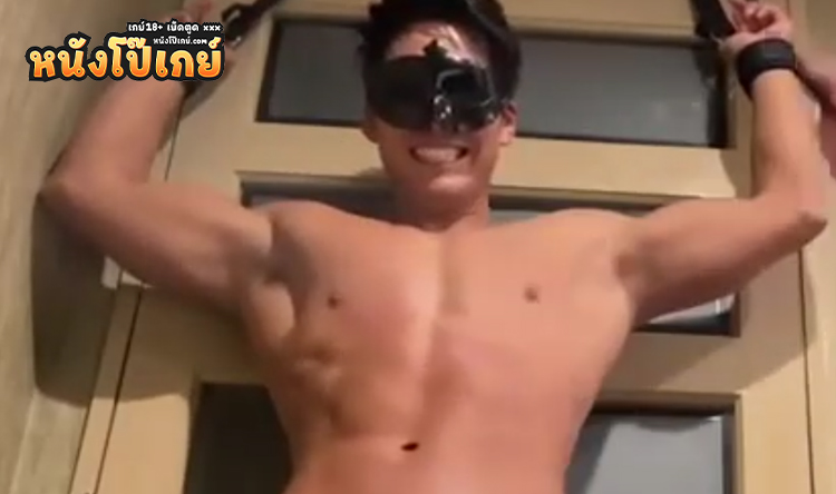 คลิปโป๊เกย์ Asian serf two in Free Gay Porn แนวเฟติส ซาดิสจับมัดแขนมัดขาแล้วปิดตา จับชักว่าวปล่อยให้ทรมาณ