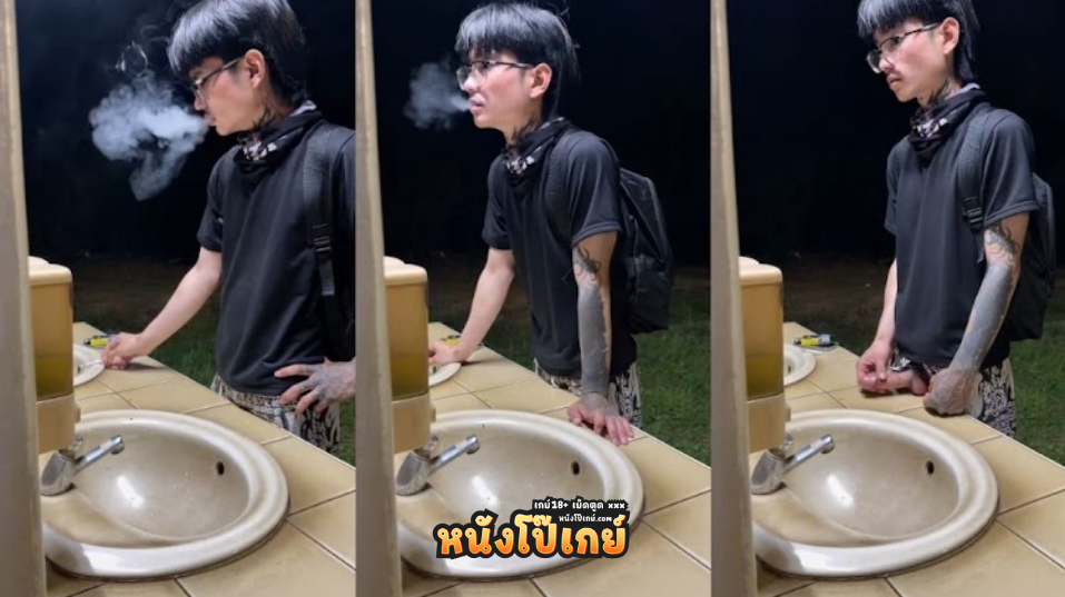 คลิปโป๊เกย์ โชว์ชักว่าวน้ำแตกให้ดูชัดๆสูบบุหรี่ชิวๆไม่กลัวใครมาเห็น