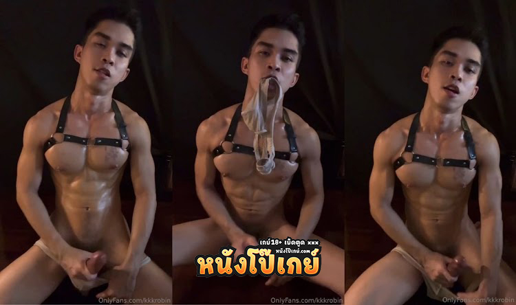คลิปโป๊เกย์ Onlyfans kkkrobin โรบิ้นเกย์ไทยหุ่นดีดาวทวิตที่ใช้ชื่อว่ากินแฮมไม่กินหมู มาโชว์ชักว่าวให้ดูหุ่นโคตรดีน่าเย็ด