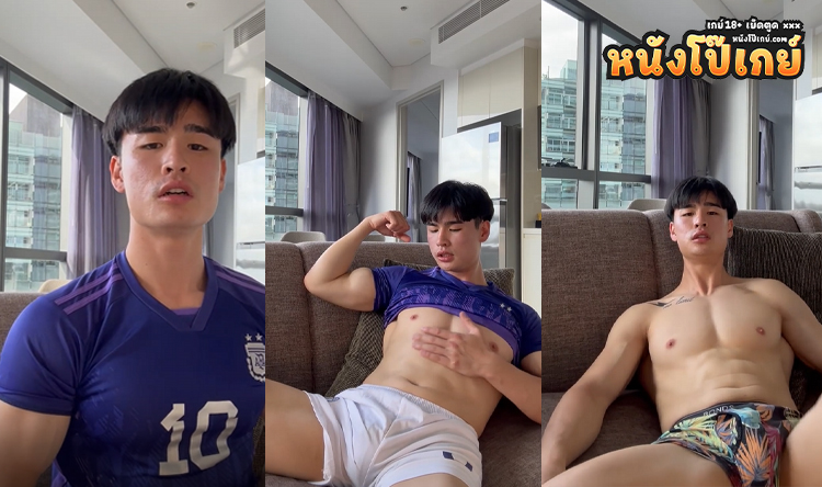 คลิปโป๊เกย์ หนุ่มหุ่นหมีตั้งกล้องโชว์ถูควยไปมาหน้ากล้องจนควยตั้ง ควยใหญ่ยาวชักว่าวโชว์หน้ากล้องจนแตก