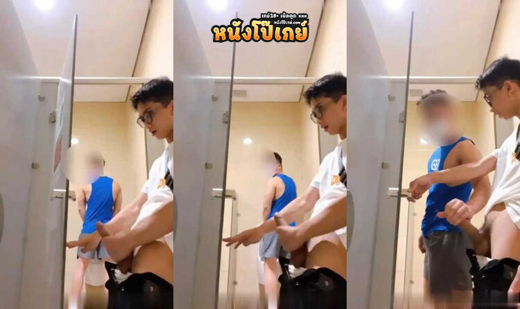 คลิปโป๊เกย์ ducal_39_ดุ๊ก หนุ่มตี๋ไทยเวียดนามคนดัง ควยใหญ่น้ำพุ่งแรง ชักว่าวโชว์หน้ากล้องในห้องน้ำชวยคนเข้าห้องน้ำมาชักว่าวด้วยกัน