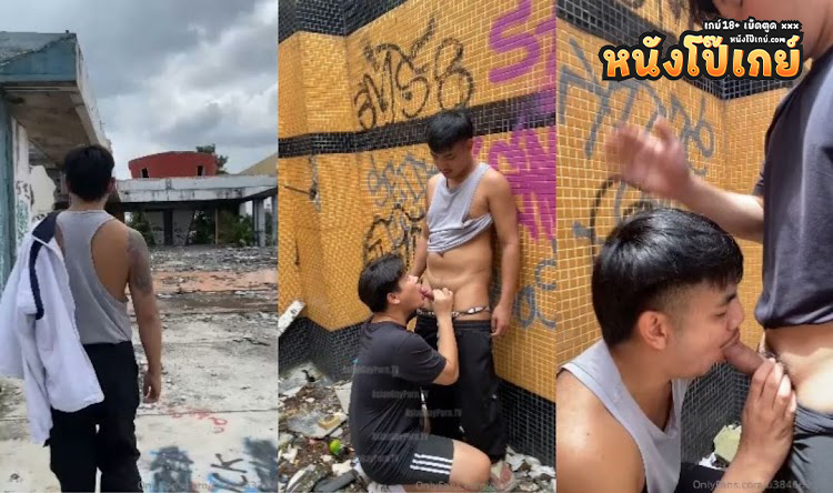 คลิปโป๊เกย์ Onlyfans  หมีเย็ดหมีมาร์คแลนด์มาร์ค_เกย์หุ่นหมีที่จัดจ้านงานoutdoor พามาเย็ดข้างนอกเปลี่ยนบรรยากาศ