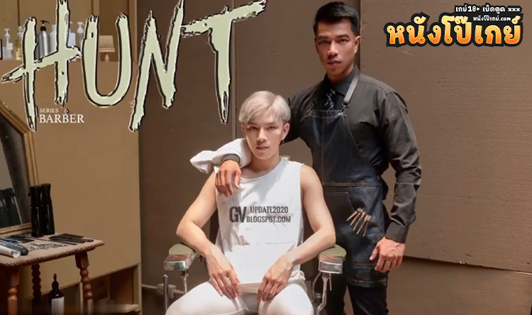 คลิปโป๊เกย์ huntmag พันธนาการด้วยเชือกแน่นหนาและอุปกรณ์ที่จำกัดอิสรภาพในทุกการเคลื่อนไหว สลับกับสัมผัสเร่าร้อนที่ปลุกเร้าอารมณ์ให้พุ่งพล่านท่ามกลางบรรยากาศสุดตื่นเต้น